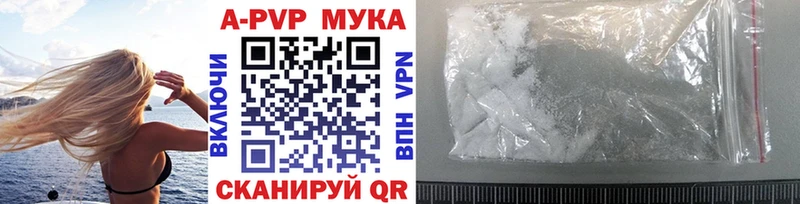 Наркошоп купить А ПВП  Мефедрон  Конопля  MDMA  Cocaine  АМФ  Пыть-Ях