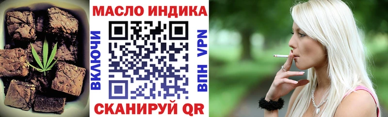 Купить где  Пыть-Ях  Cannafood конопля 