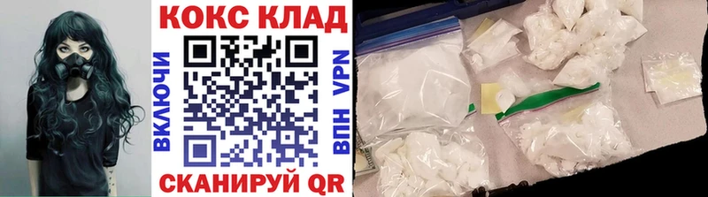 Cocaine Перу  Купить закладки  Пыть-Ях 