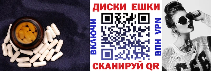 Купить  Пыть-Ях  Экстази 250 мг 