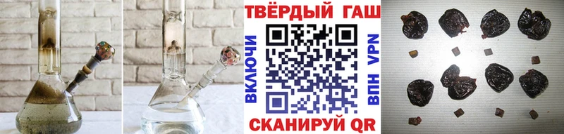 ГАШИШ гашик  Купить закладки  Пыть-Ях 