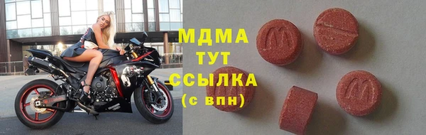 ГАЛЛЮЦИНОГЕННЫЕ ГРИБЫ Бугульма