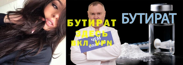 ГАЛЛЮЦИНОГЕННЫЕ ГРИБЫ Бугульма