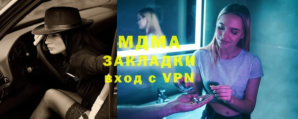 крисы Бронницы