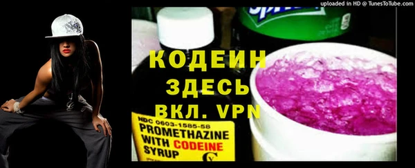 ГАЛЛЮЦИНОГЕННЫЕ ГРИБЫ Бугульма