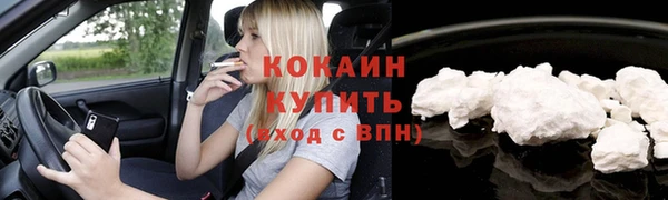ГАЛЛЮЦИНОГЕННЫЕ ГРИБЫ Бугульма