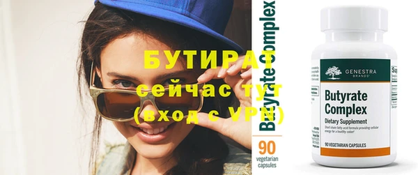 ГАЛЛЮЦИНОГЕННЫЕ ГРИБЫ Бугульма