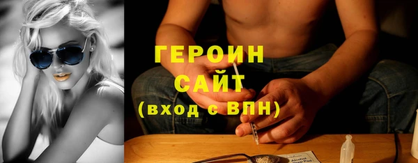 крисы Бронницы