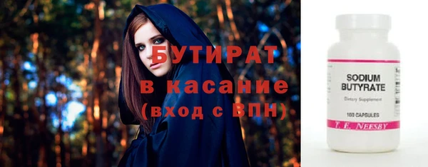 ГАЛЛЮЦИНОГЕННЫЕ ГРИБЫ Бугульма