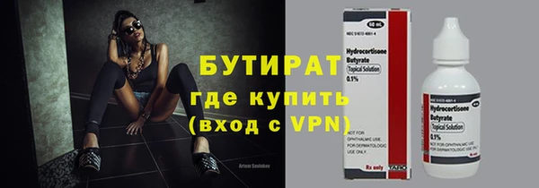 крисы Бронницы