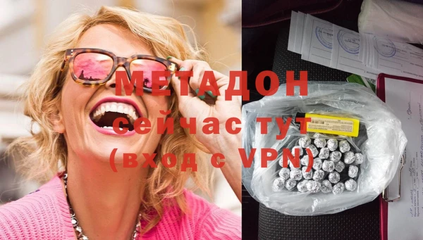 мдпв Бородино