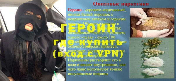 ГАЛЛЮЦИНОГЕННЫЕ ГРИБЫ Бугульма