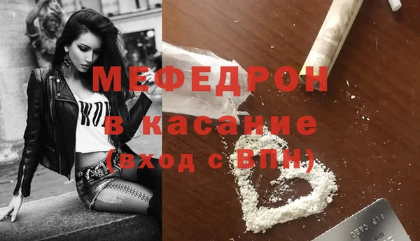 крисы Бронницы