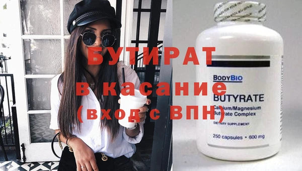мдпв Бородино