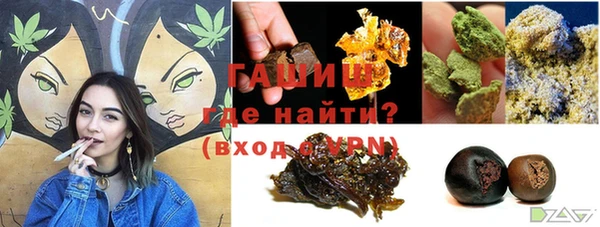 крисы Бронницы