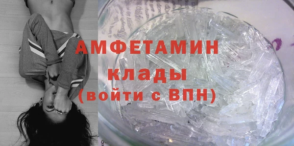 ГАЛЛЮЦИНОГЕННЫЕ ГРИБЫ Бугульма