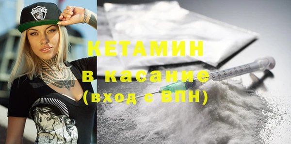ГАЛЛЮЦИНОГЕННЫЕ ГРИБЫ Бугульма