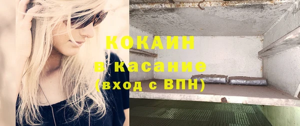ГАЛЛЮЦИНОГЕННЫЕ ГРИБЫ Бугульма