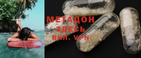 крисы Бронницы