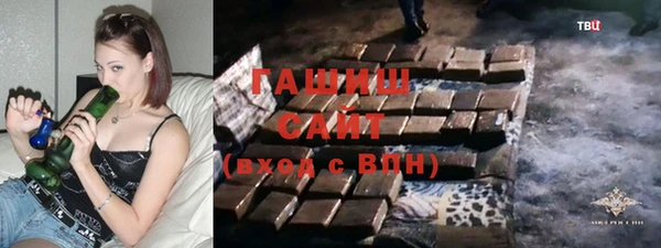 ГАЛЛЮЦИНОГЕННЫЕ ГРИБЫ Бугульма
