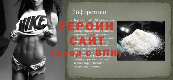 крисы Бронницы