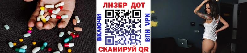 LSD-25 экстази кислота  Купить где  Пыть-Ях 