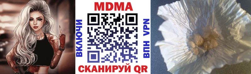 МДМА Molly Купить где Пыть-Ях