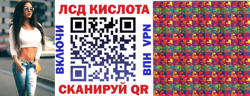 Марки 25I-NBOMe 1500мкг  Купить где  Пыть-Ях 
