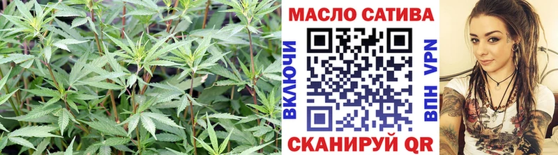 Дистиллят ТГК THC oil  Купить закладки  Пыть-Ях 