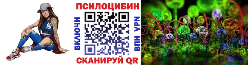 Галлюциногенные грибы мухоморы  Купить закладки  Пыть-Ях 