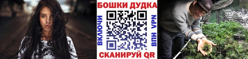 Купить закладки  Пыть-Ях  Бошки марихуана White Widow 
